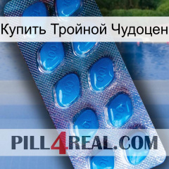 Купить Тройной Чудоцен viagra1